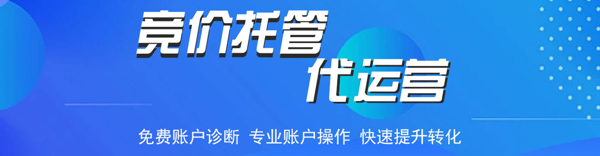 台南快手信息流
