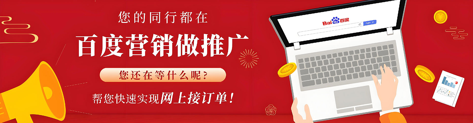 台南信息流竞价