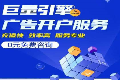 案例解析：百度运营推广如何助力企业实现品牌升级