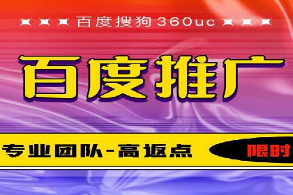 解析SEM代运营服务公司如何提升广告效果