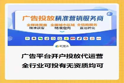 SEM托管实战案例：揭秘高效广告投放秘诀